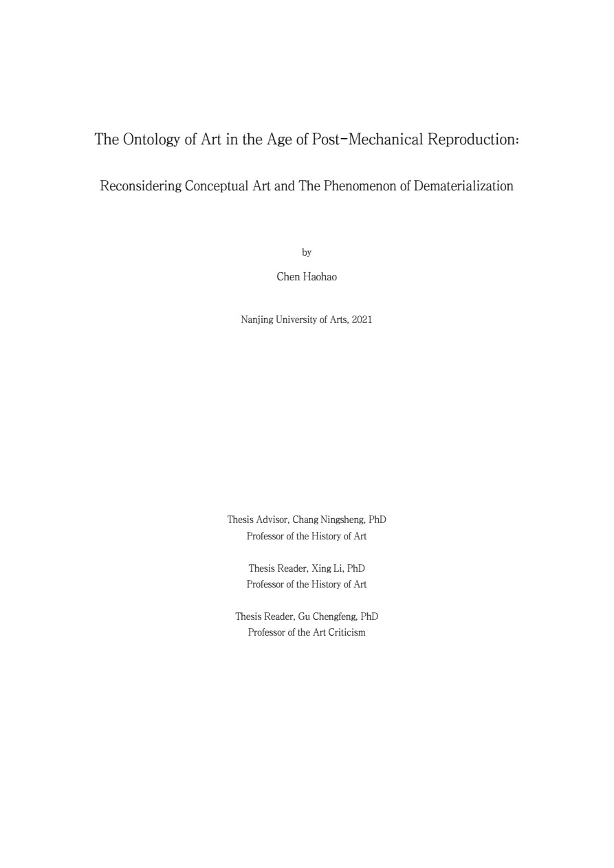 Title page of Chen Haohao’s revised thesis